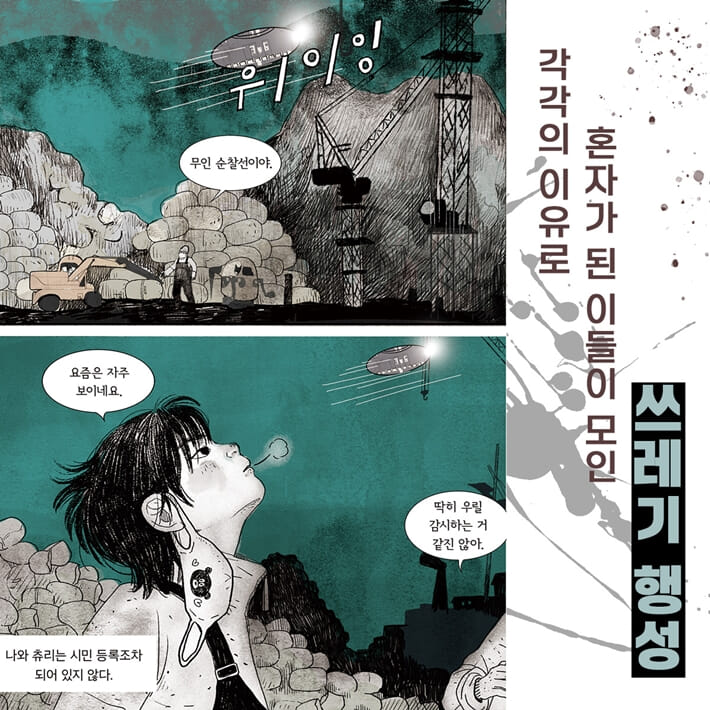 카드뉴스2