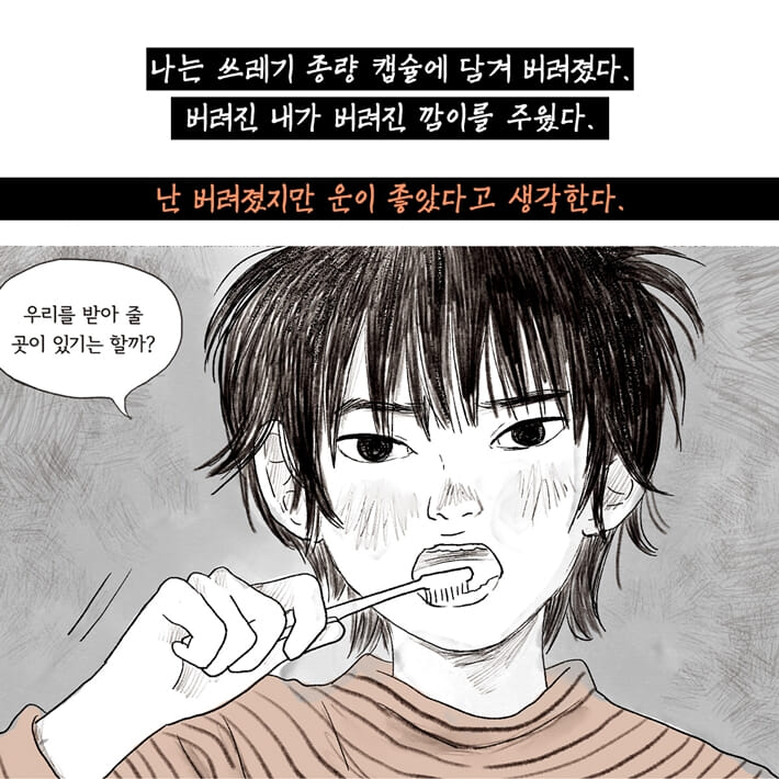 카드뉴스3