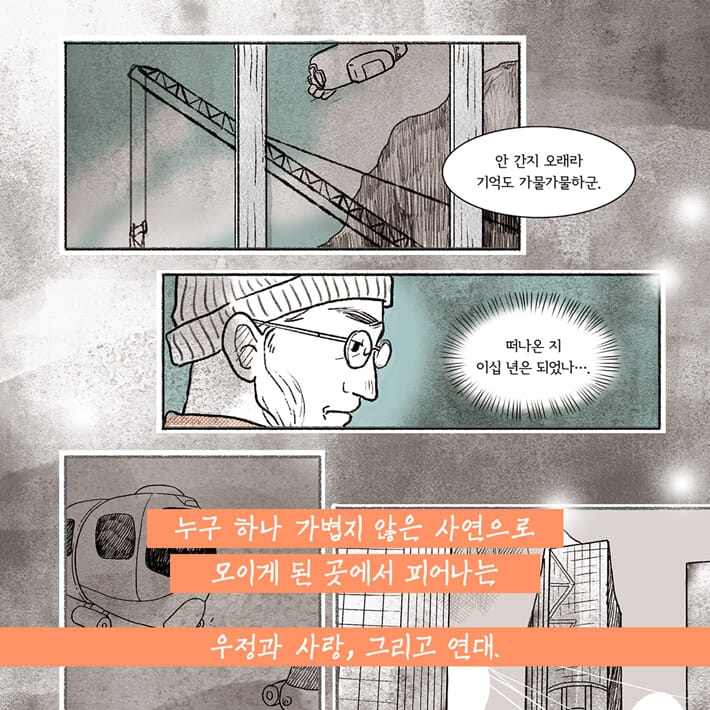 카드뉴스4