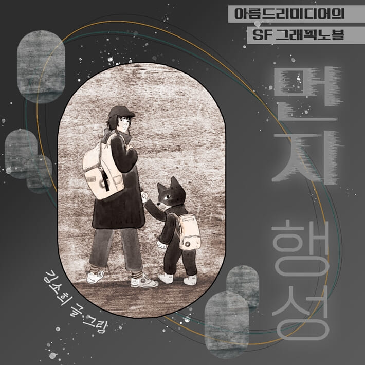 카드뉴스6