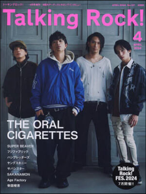 Talking Rock!增刊 2024年4月號