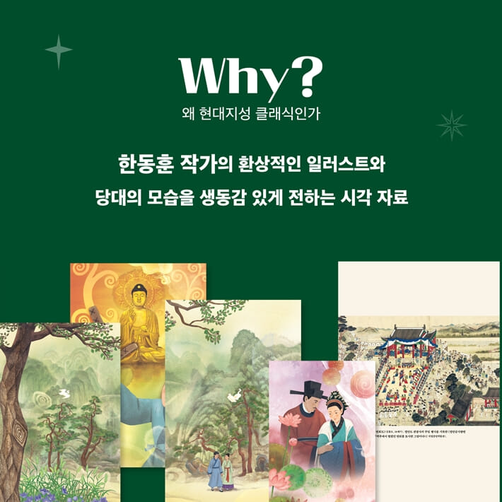 카드뉴스6
