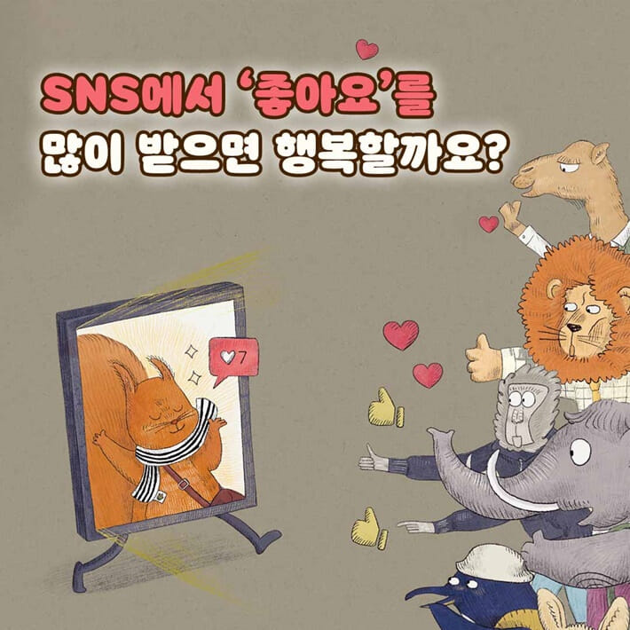 카드뉴스1