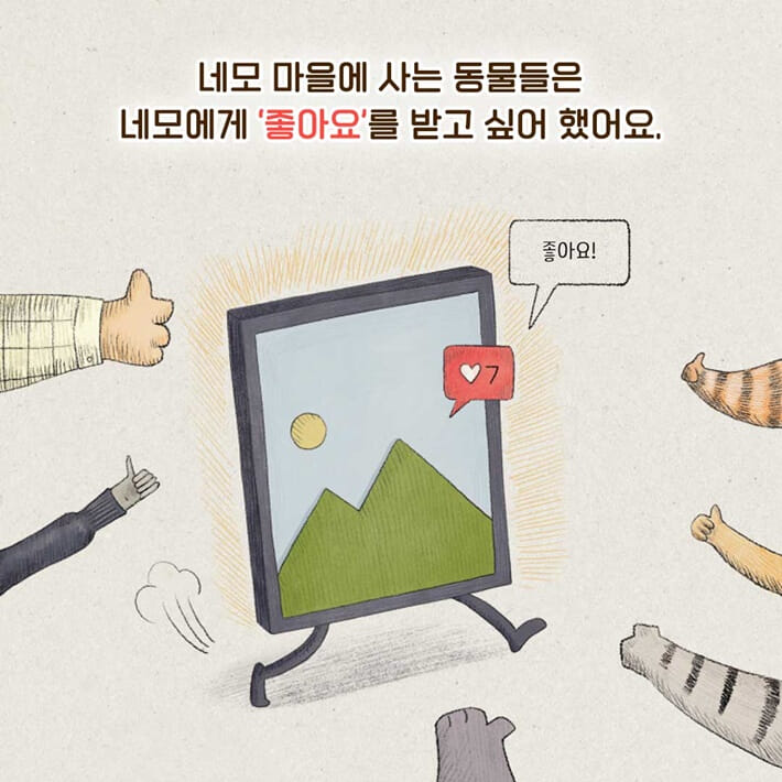 카드뉴스2