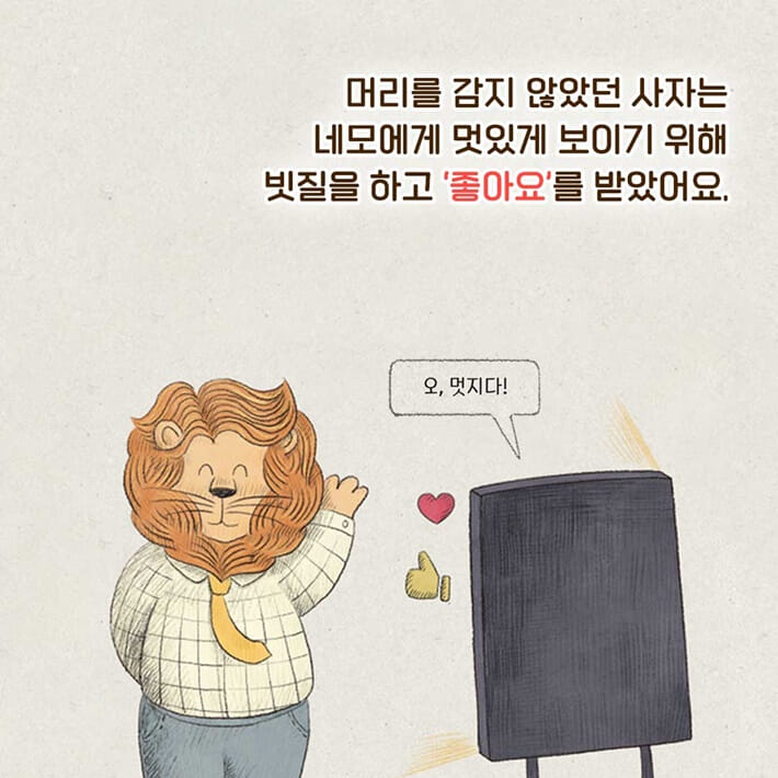 카드뉴스3