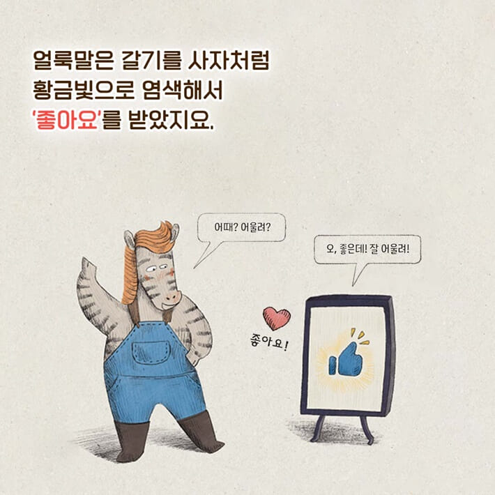 카드뉴스4