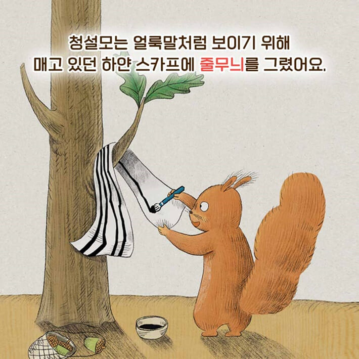 카드뉴스5