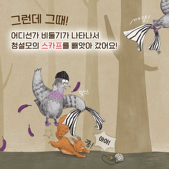 카드뉴스6