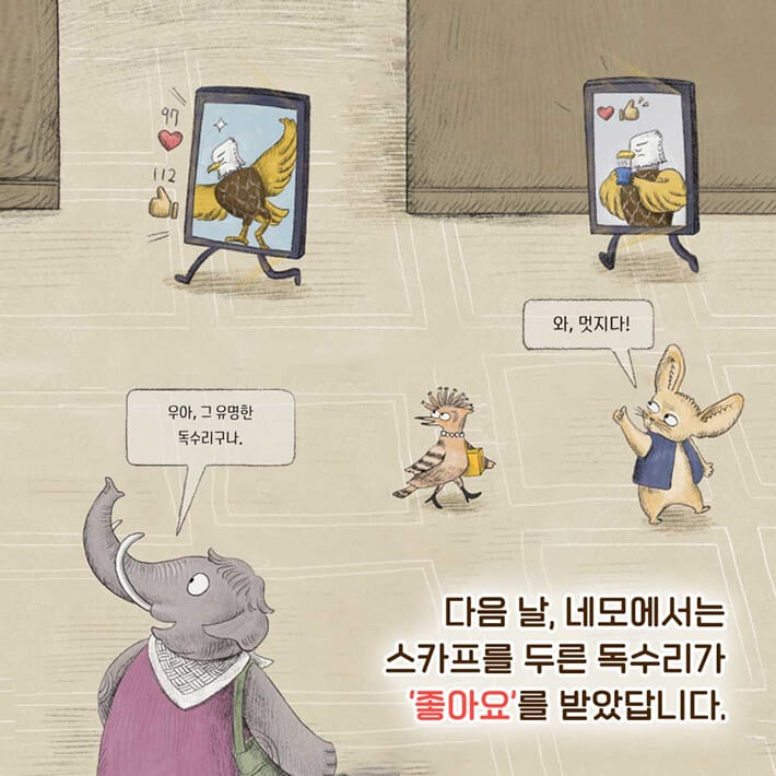 카드뉴스7