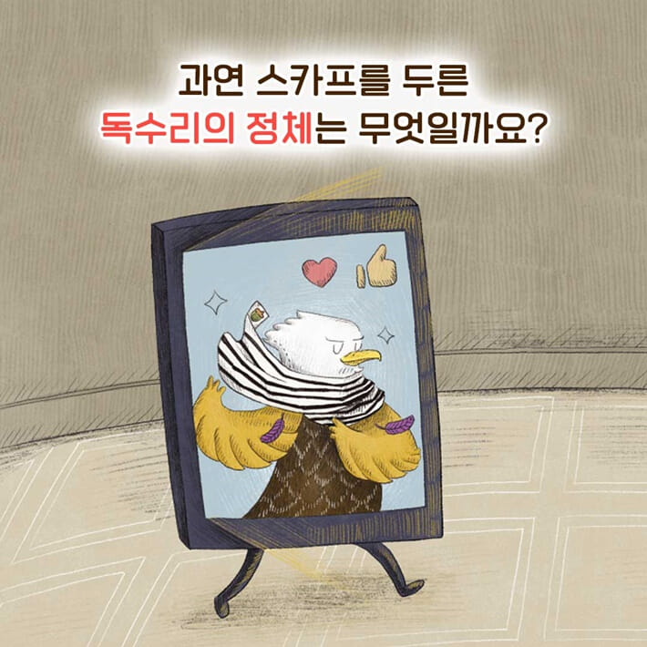 카드뉴스8