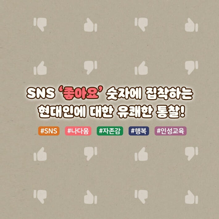 카드뉴스9