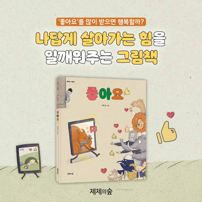 카드뉴스10