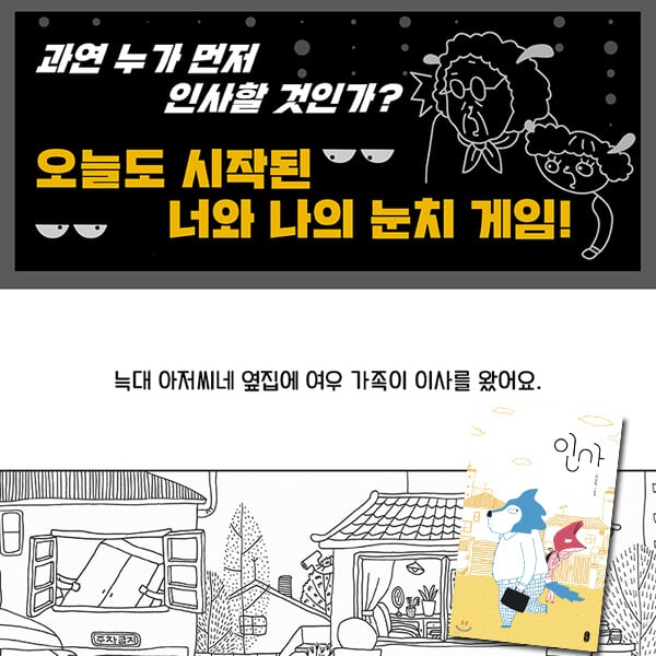 책읽는곰 누리과정 5월 이웃 15권세트/상품권5천