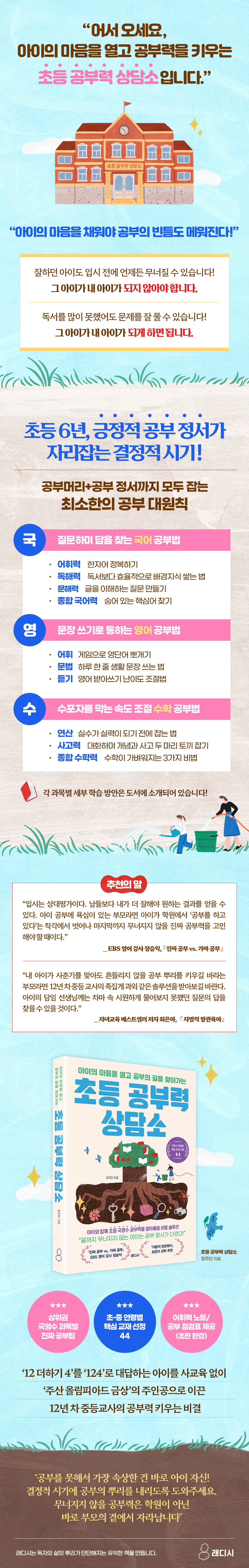 상세 이미지