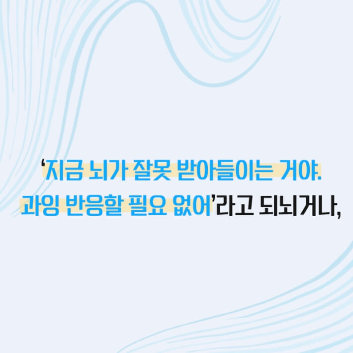 카드뉴스7