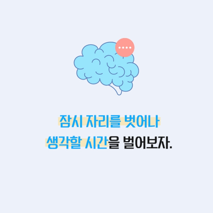 카드뉴스8