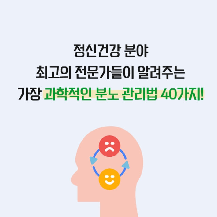 카드뉴스9