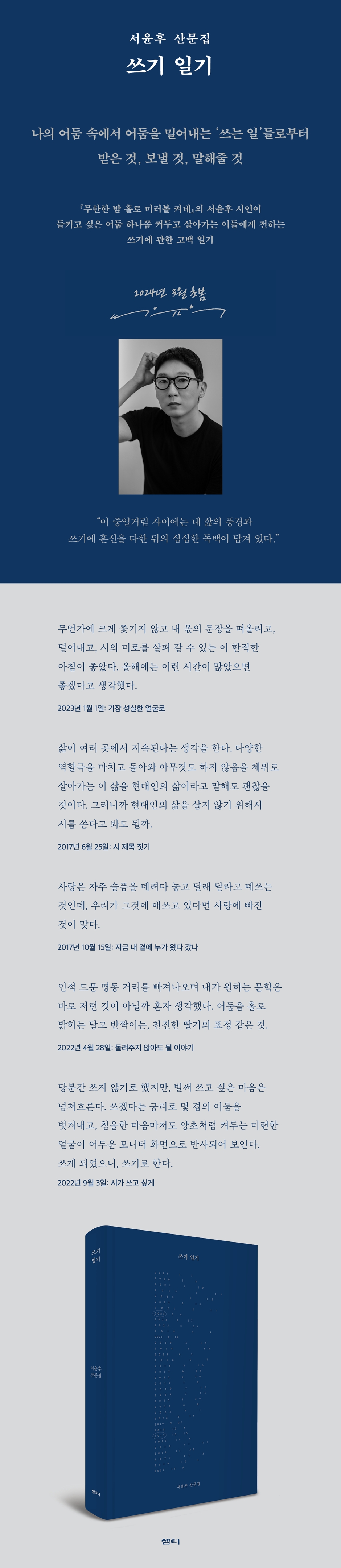 상세 이미지 1