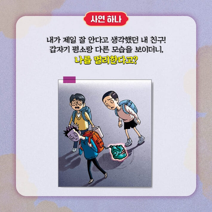 카드뉴스2