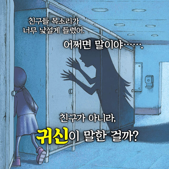 카드뉴스6