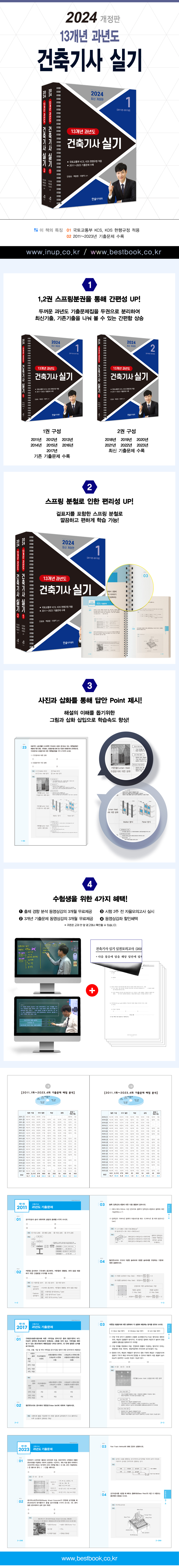 상세 이미지 1