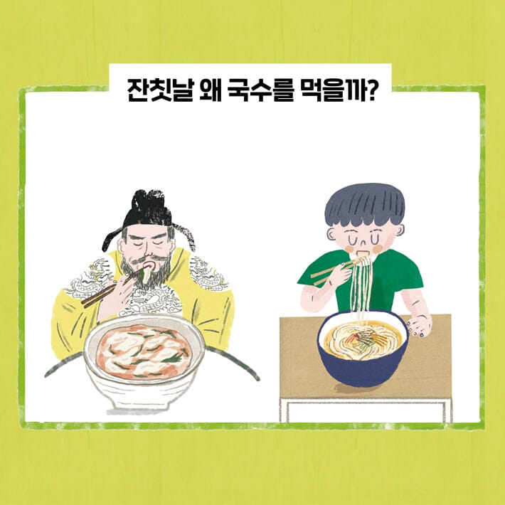 카드뉴스5