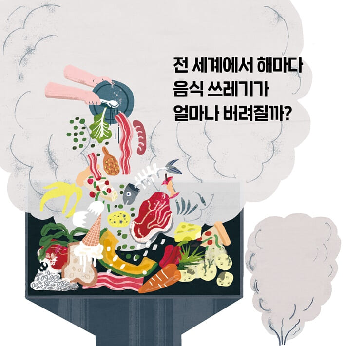 카드뉴스6