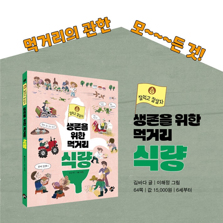 카드뉴스8