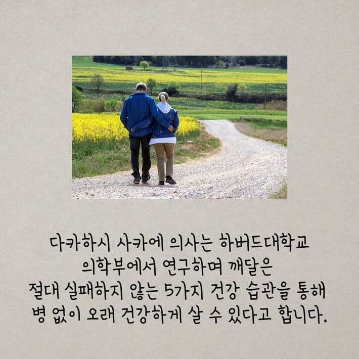 카드뉴스5