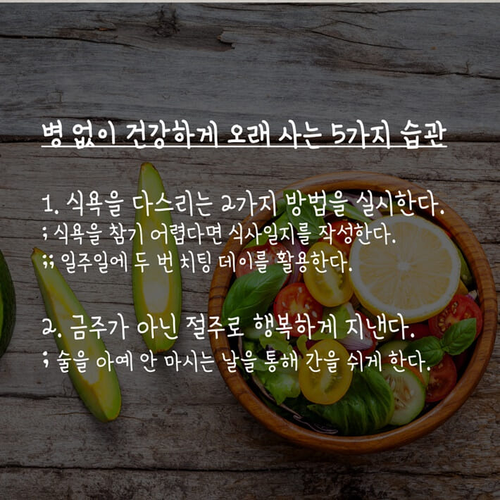 카드뉴스6