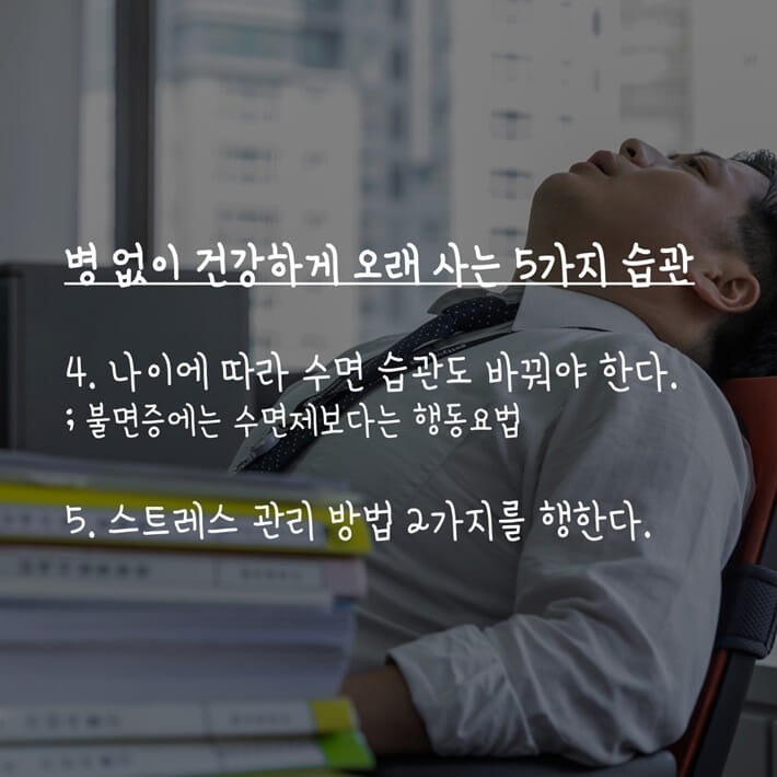 카드뉴스8