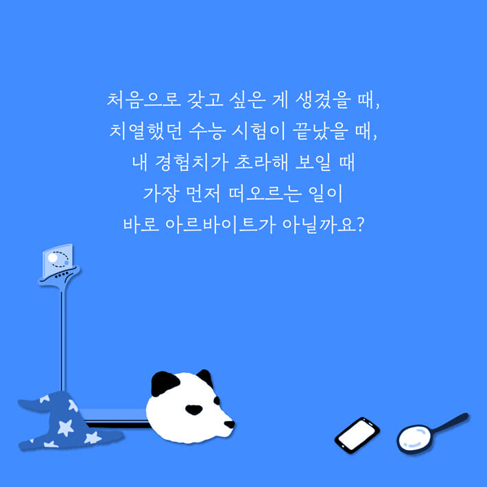 카드뉴스1