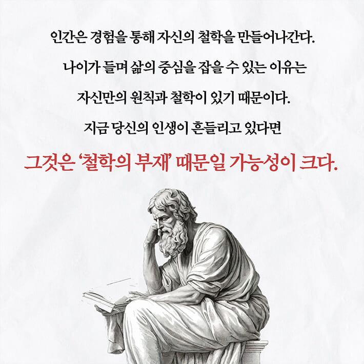 카드뉴스8