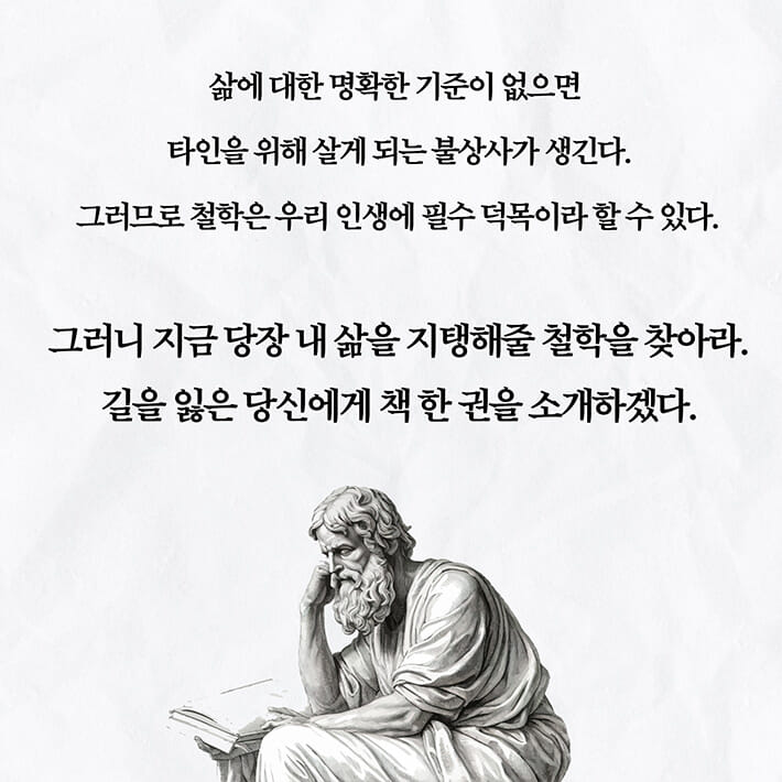 카드뉴스9