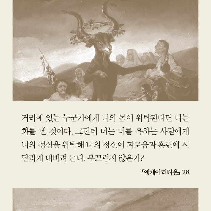 카드뉴스7