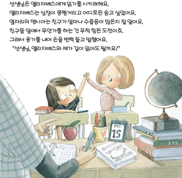 카드뉴스5