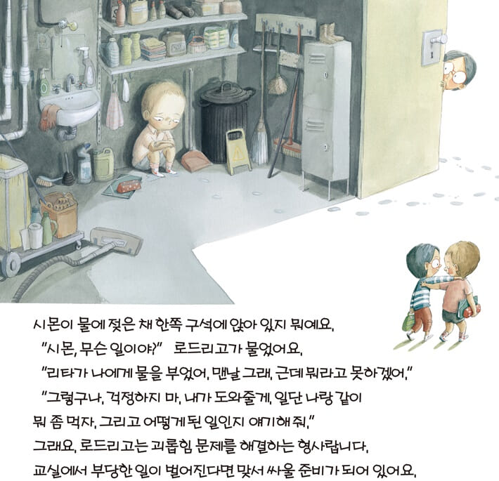 카드뉴스7