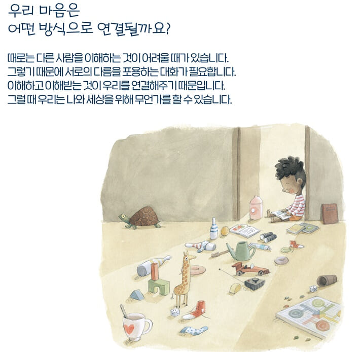 카드뉴스11