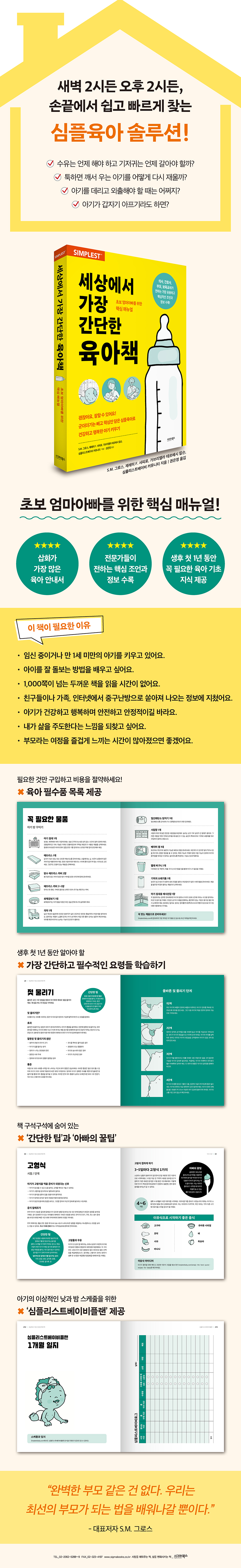 상세 이미지