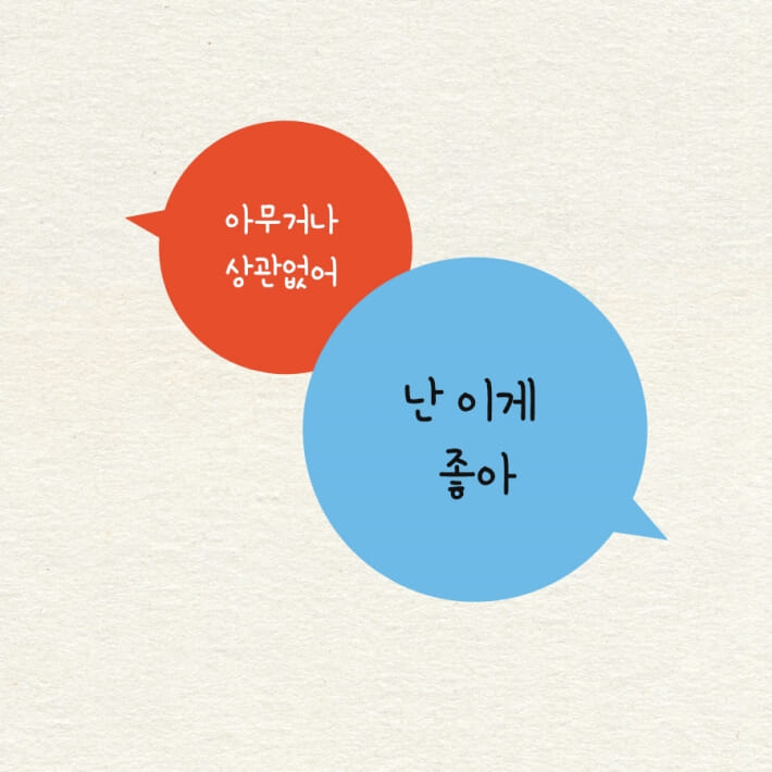 카드뉴스2