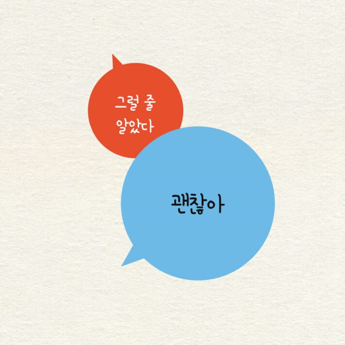 카드뉴스4