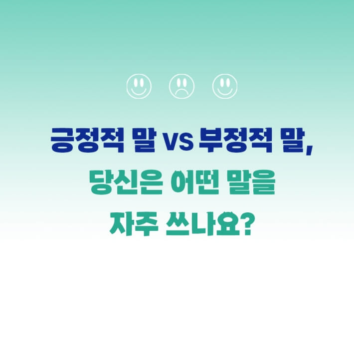 카드뉴스5