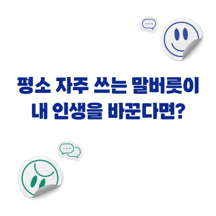 카드뉴스6