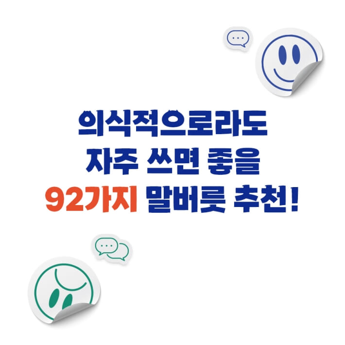 카드뉴스7