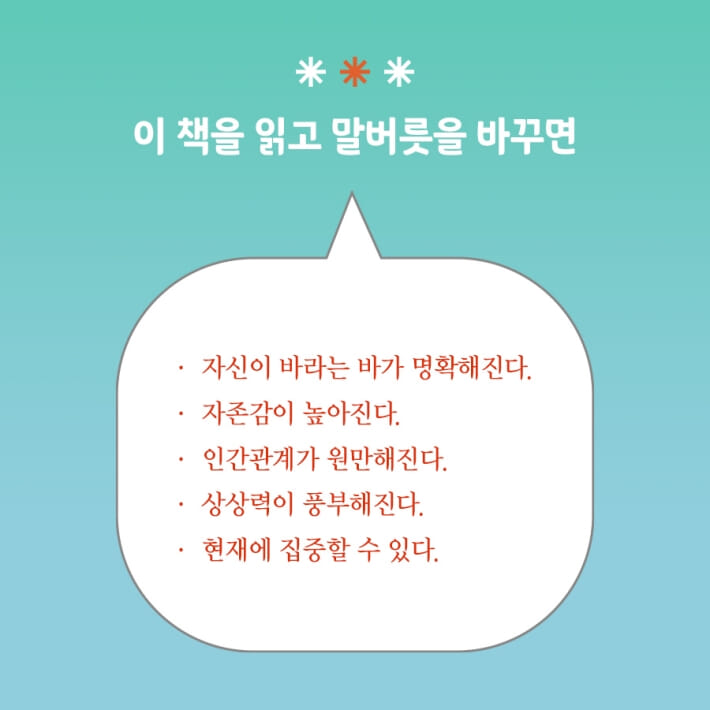 카드뉴스8