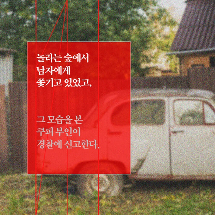 카드뉴스9