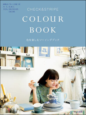 COLOUR BOOK