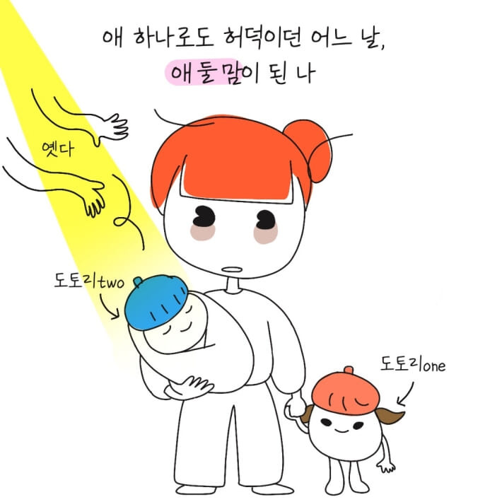 카드뉴스1
