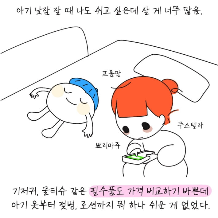 카드뉴스2