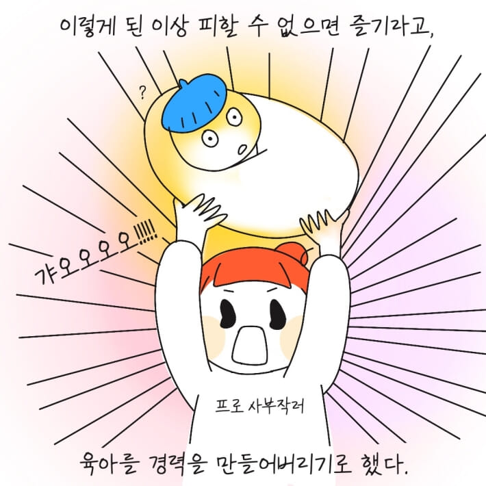 카드뉴스3